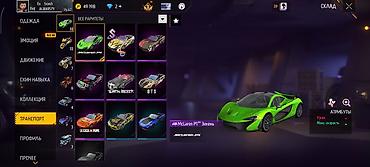 Другие игры и приставки: Аккаунт Free Fire Основное: - Ур. профиля: 62 - Ник: Ex Son1k (клан — 6