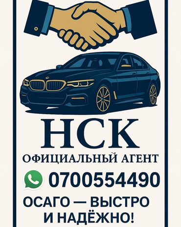 лазерный уровень цены в бишкеке: От1700сом