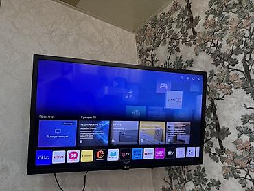internet data: LG Smart TV 32 düym ekran - Smart platforma: webOS – sürətli menyu — 2