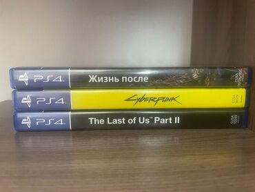 Игры для PlayStation: Продаю диски для PS4/PS5 Ласт оф ас 1500 полностью на русском