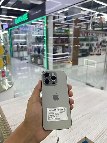 iphone 6s: IPhone 16 Pro, Б/у, 256 ГБ, White Titanium, Кабель, 91 % — 1