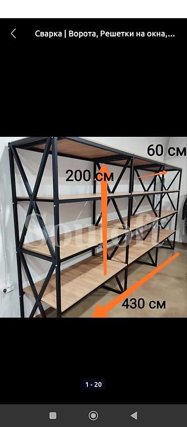 Сварка: Сварка | Ворота Монтаж — 12