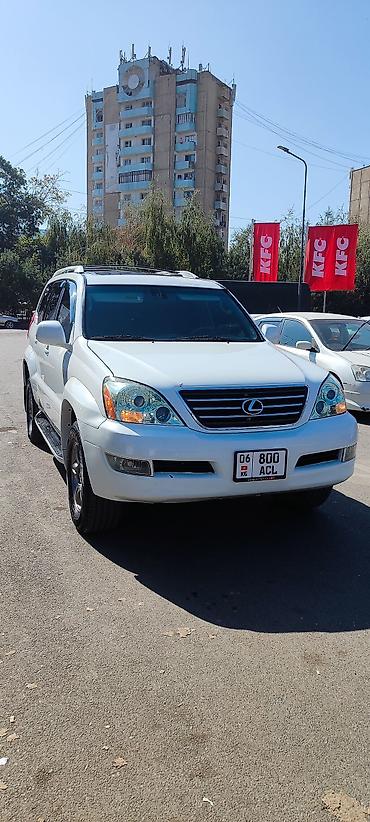 Lexus: Lexus GX: 2004 г., 4.7 л, Автомат, Бензин, Внедорожник — 1