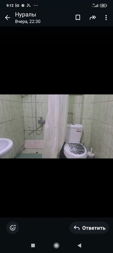 рабочий городок дом аренда: 30 м², 1 комната