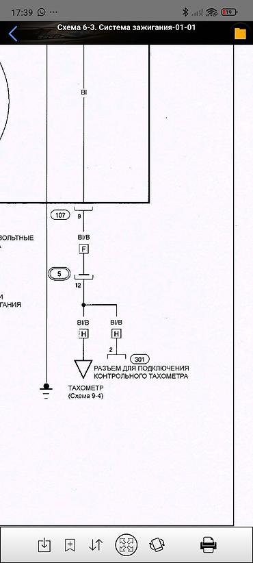 мотор на: Автоэлектрик на выезд круглосуточно без выходных. Компьютерная — 2