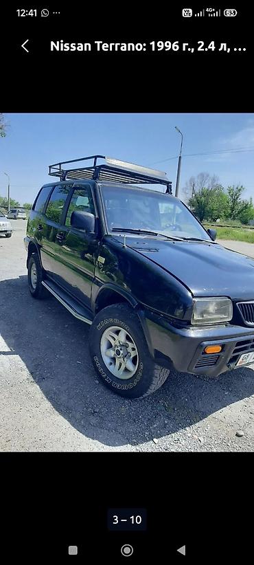 тирактир 80: Nissan Terrano: 1996 г., 2.4 л, Механика, Бензин, Внедорожник — 1