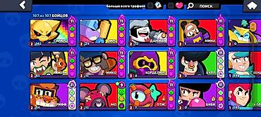 xbox games: Игровой аккаунт Brawl Stars - Кубки: 103 918 (рекорд 103 928), Лига — 3
