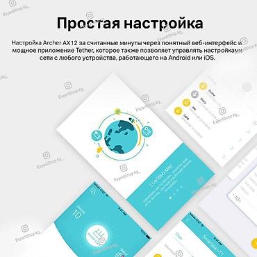 вай роутер: Фирменный ГИГАБИТНЫЙ Wi-Fi-роутер TP-LINK Archer AX12 - — 2