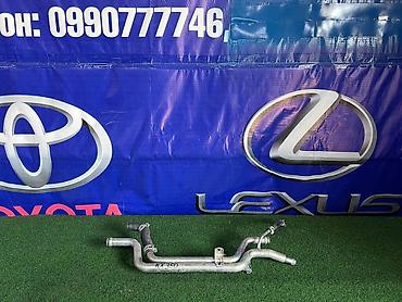 Трубка Lexus 2010 г., Б/у, Оригинал, Япония at lalafo.kg Трубка Lexus 2010 г., Б/у, Оригинал, Япония