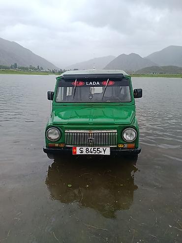 УАЗ: ЛуАЗ 969: 1980 г., 1.2 л, Механика, Бензин, Фургон — 1