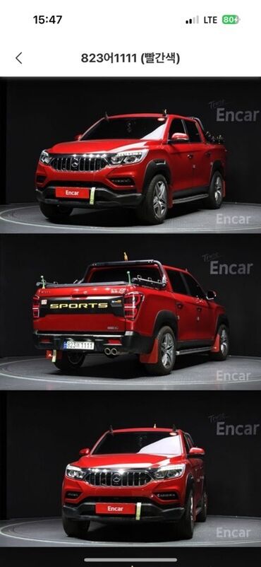 очень срочно нужно денег: Модель: sports Год: 10.19 Объем: 2.2 дизель 2wD Пробег: 93.924km