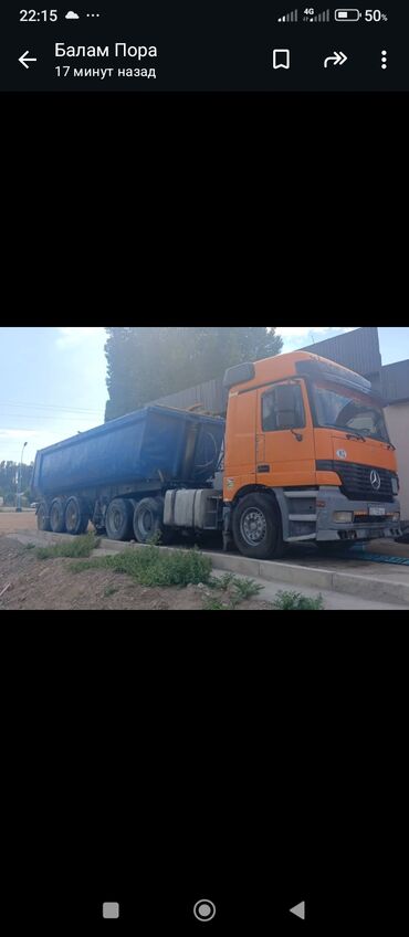 Прицепы и полуприцепы: Прицеп, Mercedes-Benz, Самосвал, Б/у