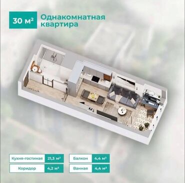 аренда квартир рабочий городок: 2 комнаты, 30 м², Элитка, 12 этаж, ПСО (под самоотделку)