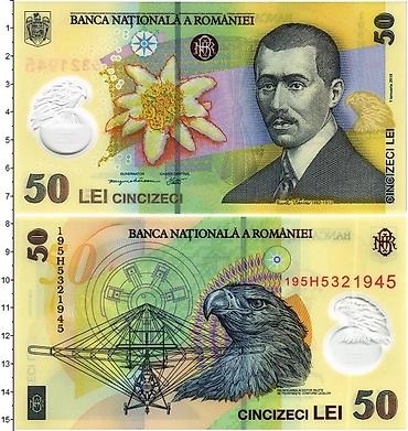Банкнота Румынии 50 лей. В наличии: ✅ - Эмиссия Национального банка at lalafo.kg Банкнота Румынии 50 лей. В наличии: ✅ - Эмиссия Национального банка