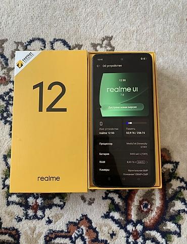 realme 12: Realme 12, Б/у, 256 ГБ, цвет - Зеленый, 2 SIM — 1
