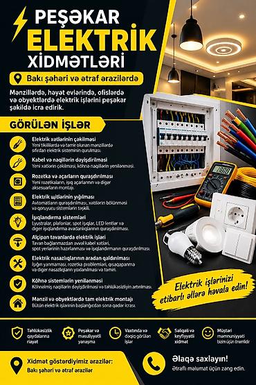 работа бетонщиком: ⚡ PEŞƏKAR ELEKTRİK XİDMƏTLƏRİ ⚡ 📍 Bakı şəhəri və ətraf ərazilərdə — 2