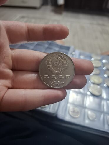 где можно обменять монеты на купюры бишкек: Монета башня 175 лет со дня бородинского срожения в наличии еще