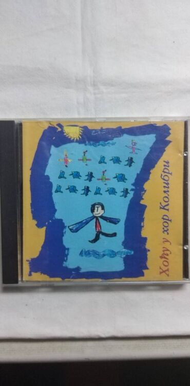 Knjige i stripovi: Cd domaca zabavna muzika,cena za kom. III — 3