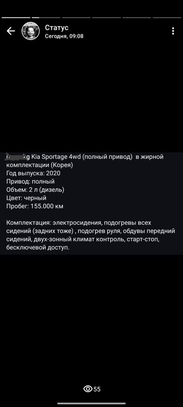 Kia: Kia Sportage: 2020 г., 2 л, Автомат, Дизель, Кроссовер
