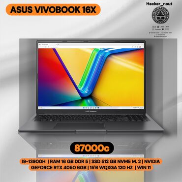 асус зенбук 14 цена: Ультрабук, Asus, 16 ГБ ОЭТ, Intel Core i9, 16 ", Жаңы, Жумуш, окуу үчүн, эс тутум SSD