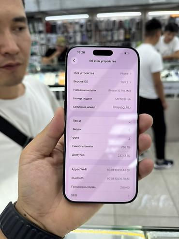 jack e4: IPhone 16 Pro Max, Б/у, 256 ГБ, Black Titanium, Зарядное устройство, Защитное стекло, Чехол, 91 % — 7