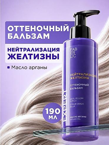 mac cosmetics: Набор косметики Faberlic Для заказа пишите в каталоге есть всё что — 2