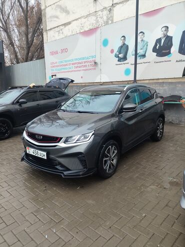 Geely: Geely Coolray: 2023 г., 1.5 л, Бензин, Кроссовер — 2
