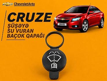 pegah yag: Chevrolet cruze baçok qapagı Chevrolet cruze 2009-2015 Chevrolet — 1