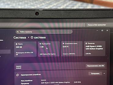Ноутбуки Lenovo: Для учебы, AMD Ryzen 3 — 5