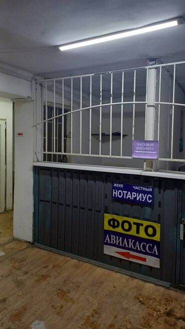 аренда футбольная поля: Сдаю Офис, 10 м², 1 линия