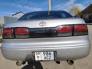 надо делать: Toyota Aristo: 1999 г., Седан — 4