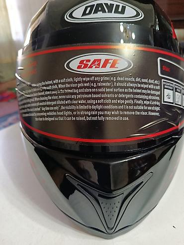 Мотоэкипировка: Новый, Самовывоз — 1