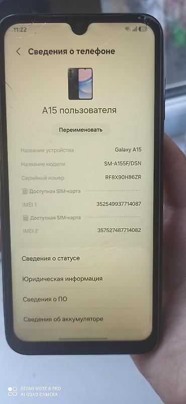 14 pro max iphone: Samsung Galaxy A15, Б/у, 128 ГБ, 2 SIM — 4