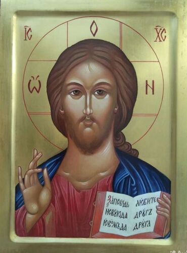 Картины: Иконы писанные, венчальные : Пресвятой Богородицы Спасителя Господа — 16