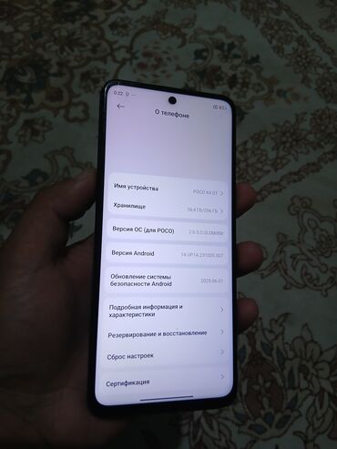 телефоны сотовые: Poco X4 GT, 256 ГБ