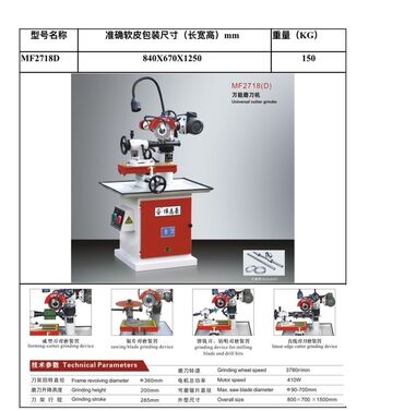 MF2718D modeli universal alət yontan maşın müxtəlif kəsmə alətlərini