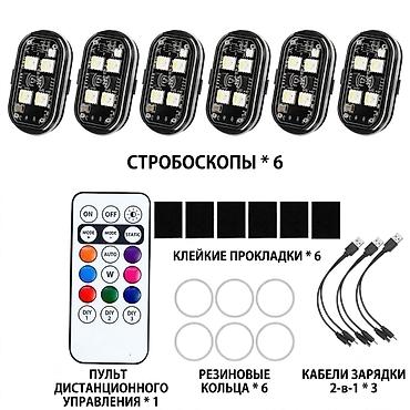 подсветка лента: Декоративная подсветка Новый, Платная доставка — 2