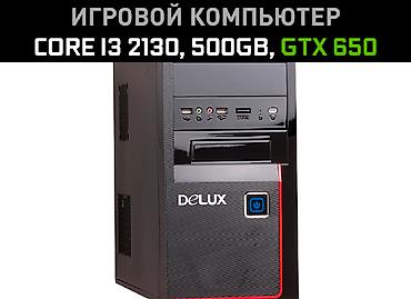 intel core 2: Компьютер, ядер - 4, ОЗУ 8 ГБ, Для работы, учебы, Б/у, Intel Core i5, NVIDIA GeForce GTX 1050, SSD — 1