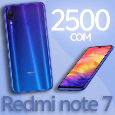 samsung galaxy tab s7 цена: Redmi, Redmi Note 7, Б/у, 64 ГБ, цвет - Синий, 1 SIM