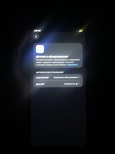 айфон 3gs: Айфон 11 64 гб продаю либо обмен — 3