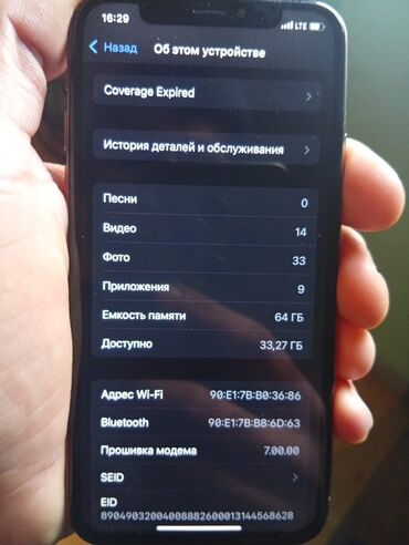 Apple iPhone: IPhone Xs Max, 64 GB, Qızılı — 4