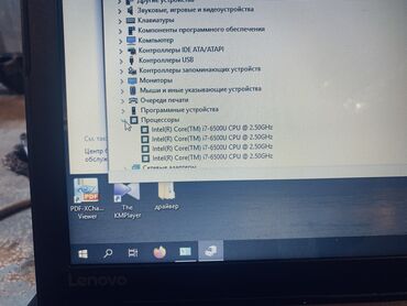 компьютер acer: Ноутбук, Lenovo, 4 ГБ ОЗУ, Intel Core i7, Б/у, память SSD