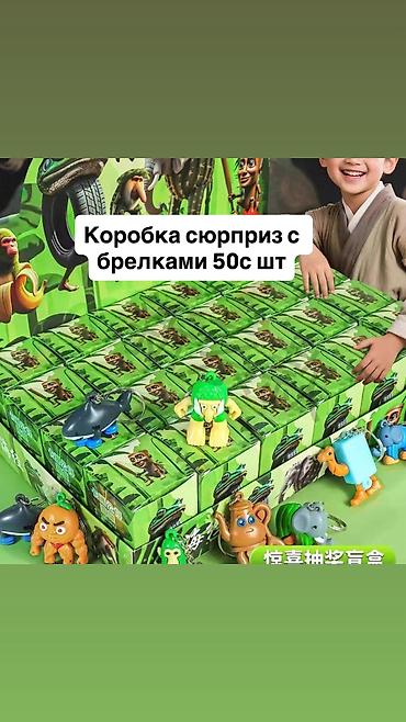 детиски манеж: Товары для детей — 3