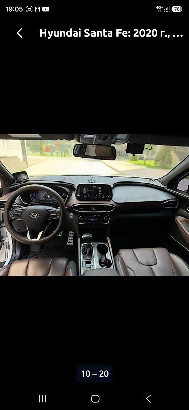 Hyundai: Hyundai Santa Fe: 2020 г., 2 л, Автомат, Бензин, Кроссовер — 15