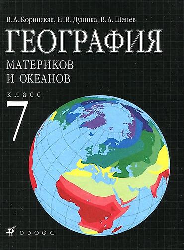 Набор школьных учебников: 1) История средних веков. Авторы: Е. В — 5