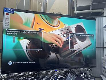 Телевизоры: 🔥🔥АКЦИЯ!!!‼️👍🔥 У нас самый низкий цены. Акция!!! Samsung 45 дюм — 9