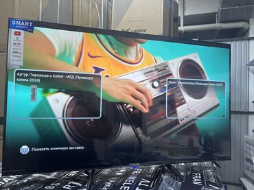 Телевизоры: 🔥🔥АКЦИЯ!!!‼️👍🔥 У нас самый низкий цены. Акция!!! Samsung 45 дюм — 14