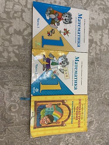 solutions upper intermediate: Продам книги от 1 класса до 9, 7 класс отсутствует, книги стоят по — 1