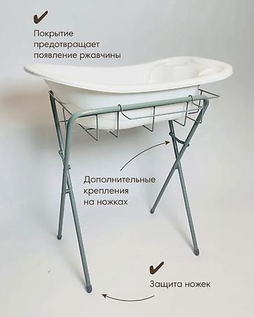 Купание: Этажерка, подставка железная для любой ванночки. Складная, железная — 2