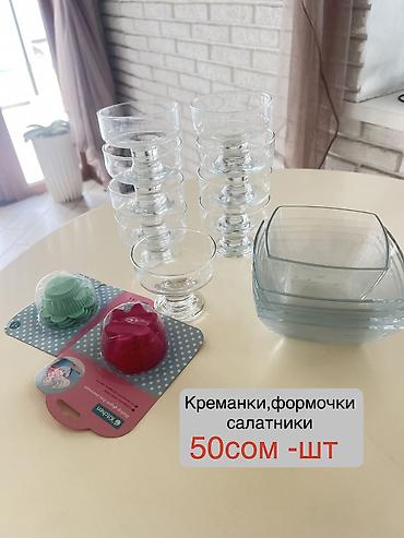 Ашкана буюмдары: Цены в личку… Набор столовой посуды Испанский фарфор (гладкая — 9